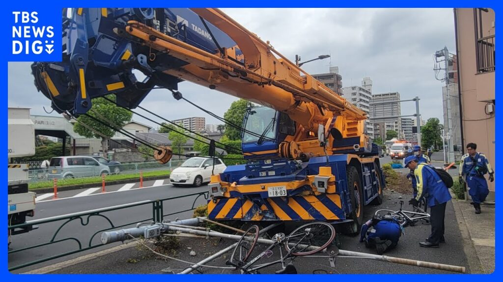 【速報】クレーン車が歩道に突っ込み 子ども2人含む4人がけが　警視庁 クレーン車運転の60代男を過失運転傷害の疑いで現行犯逮捕　東京・葛飾区｜TBS NEWS DIG
