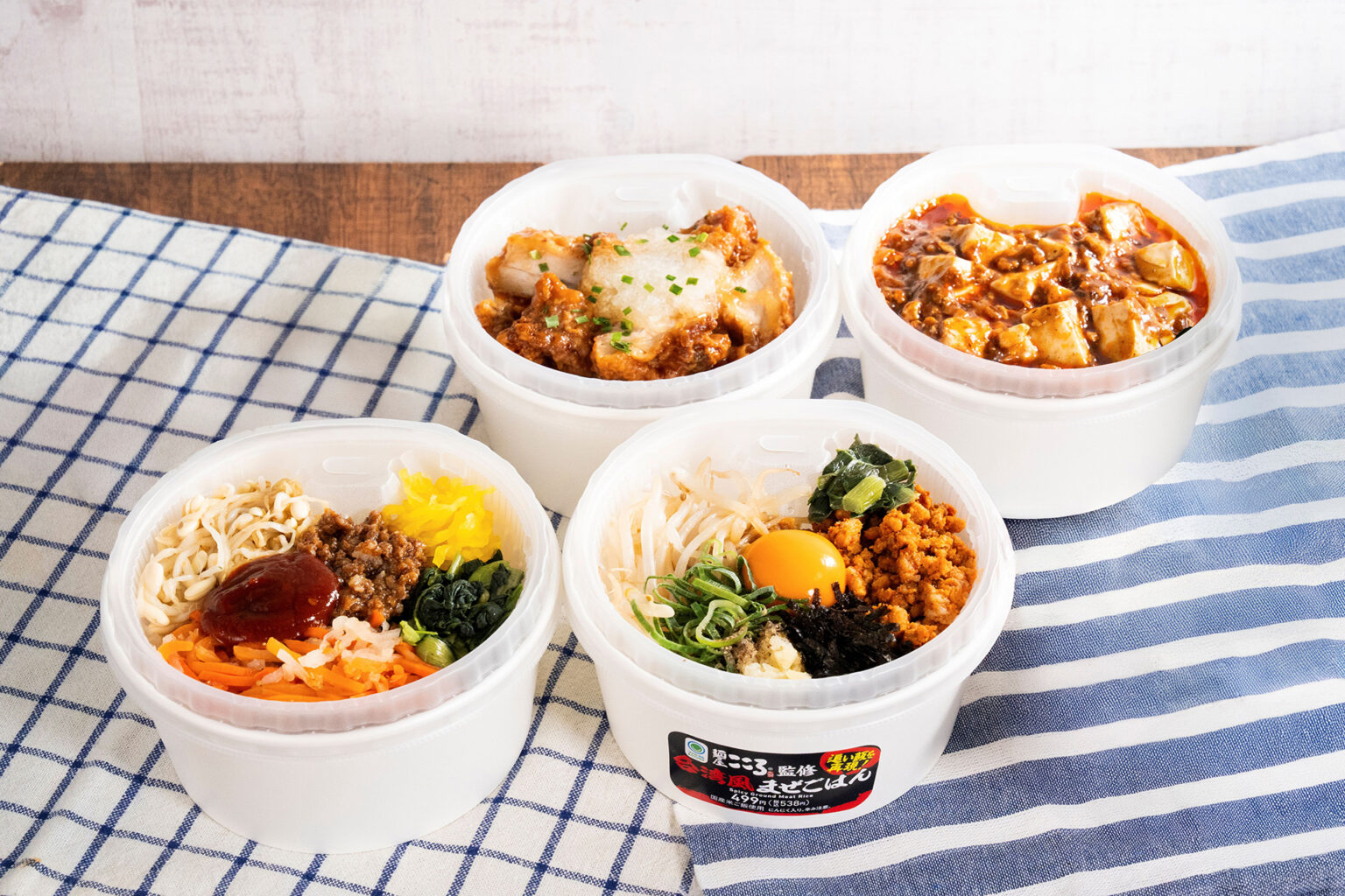 ファミマ、お手軽サイズでおいしい丼「台湾風まぜごはん/旨辛ビビンバ/から揚げごはん/麻婆豆腐ごはん」発売 – グルメ Watch ファミマ、お手軽サイズでおいしい丼「台湾風まぜごはん/旨辛ビビンバ/から揚げごはん/麻婆豆腐ごはん」発売 - グルメ Watch