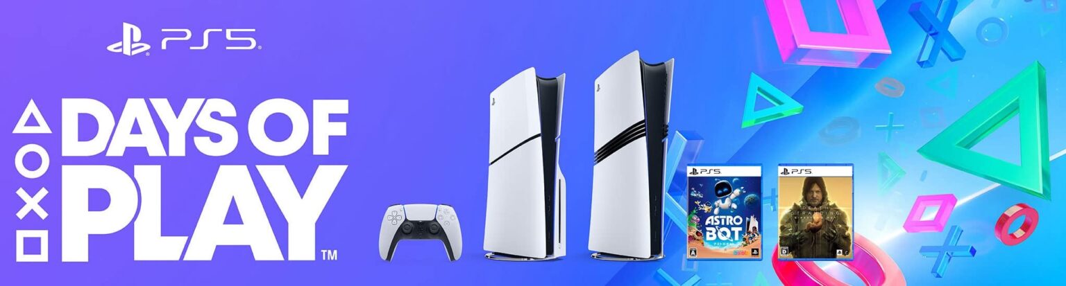 【Amazonセール】PSVR2がお買い得価格で登場！ セール「Days of Play」開催 - GAME Watch