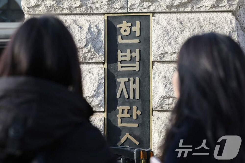 野党主導「法改正案」で揺れる韓国司法…憲法裁 vs 大法院、「主導権争い」が新局面に　写真枚　国際ニュース：AFPBB News