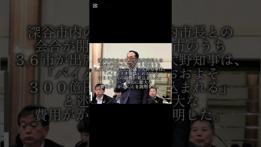 「🚨【速報】最新ニュースをリアルタイムでお届け！国内外の重大事件、経済動向、自然現象など、今知っておくべき情報をコンパクトに解説　詳細は動画でチェック！ #ニュース #速報 #八潮市 #陥没事故
