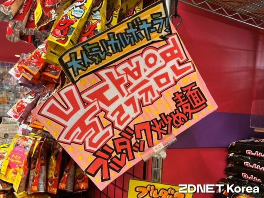 K-フードの次なる主役は「ソース」…韓国食品業界がこれに注目する理由　写真枚　国際ニュース：AFPBB News