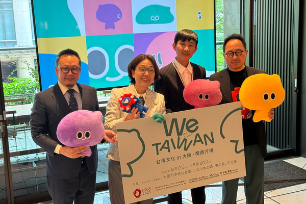 台湾⽂化が⼤阪に集結、すべてのパフォーマンスが日本初上演! 『We TAIWAN 台湾⽂化 in ⼤阪・関⻄万博』8⽉2⽇より大阪市内で開催 台湾⽂化が⼤阪に集結、すべてのパフォーマンスが日本初上演! 『We TAIWAN 台湾⽂化 in ⼤阪・関⻄万博』8⽉2⽇より大阪市内で開催
