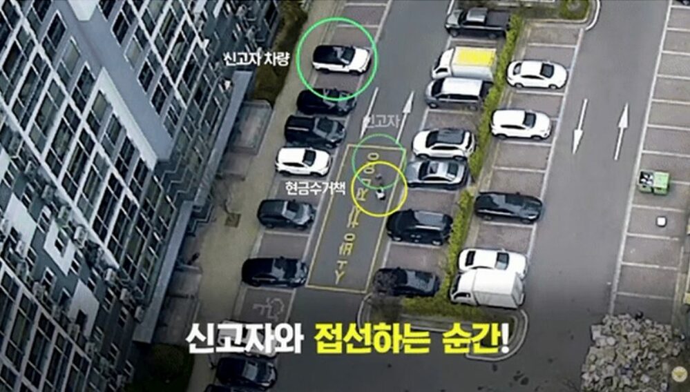 ドラレコが捉えた決定的瞬間…韓国で詐欺受け子を「スパイ映画」のように逮捕　写真枚　国際ニュース：AFPBB News