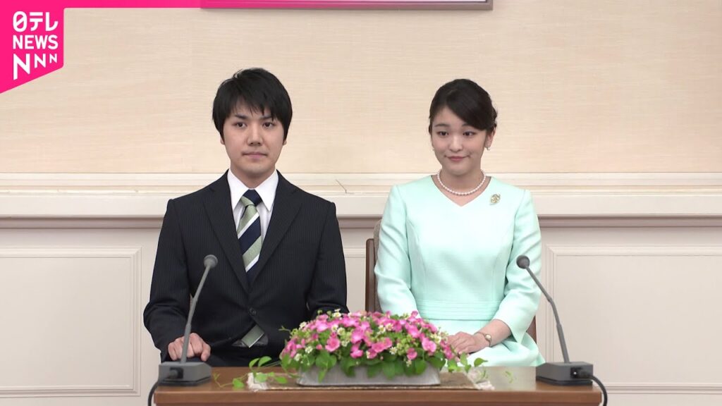 【速報】小室眞子さん…第一子出産  宮内庁が発表  秋篠宮ご夫妻は初めての孫誕生にお喜び