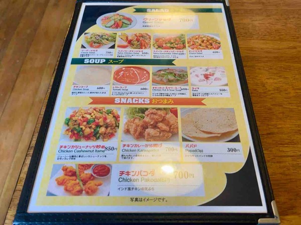 インドネパールレストラン&バー コセリ 新潟