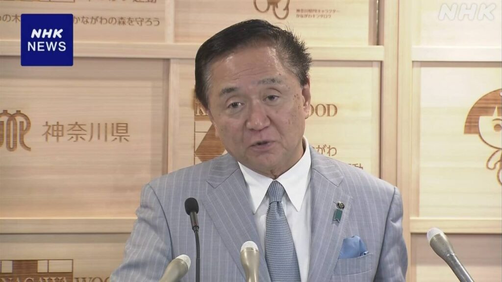 神奈川県 国補助金の申請手続きミス 1億3000万円余交付されず | NHK | 神奈川県