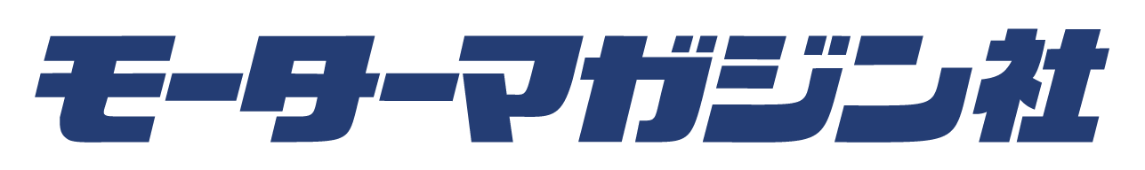 株式会社モーターマガジン社