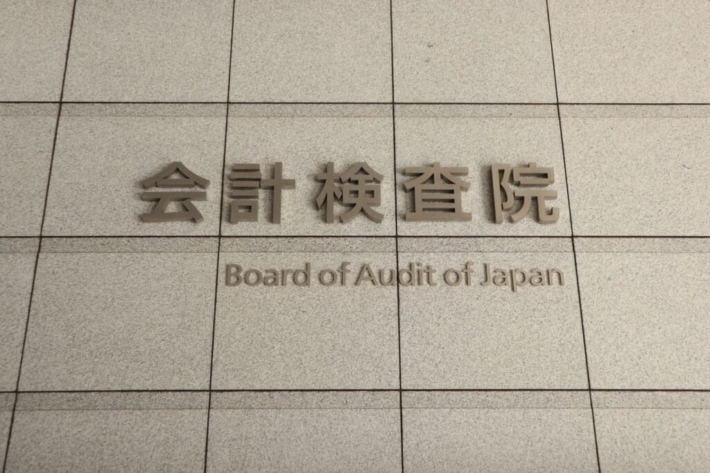 官民ファンドのクールジャパン機構、累積損失は397億円…経営改善を強く要請 9割が政府出資【31年度までに損失解消目指す】