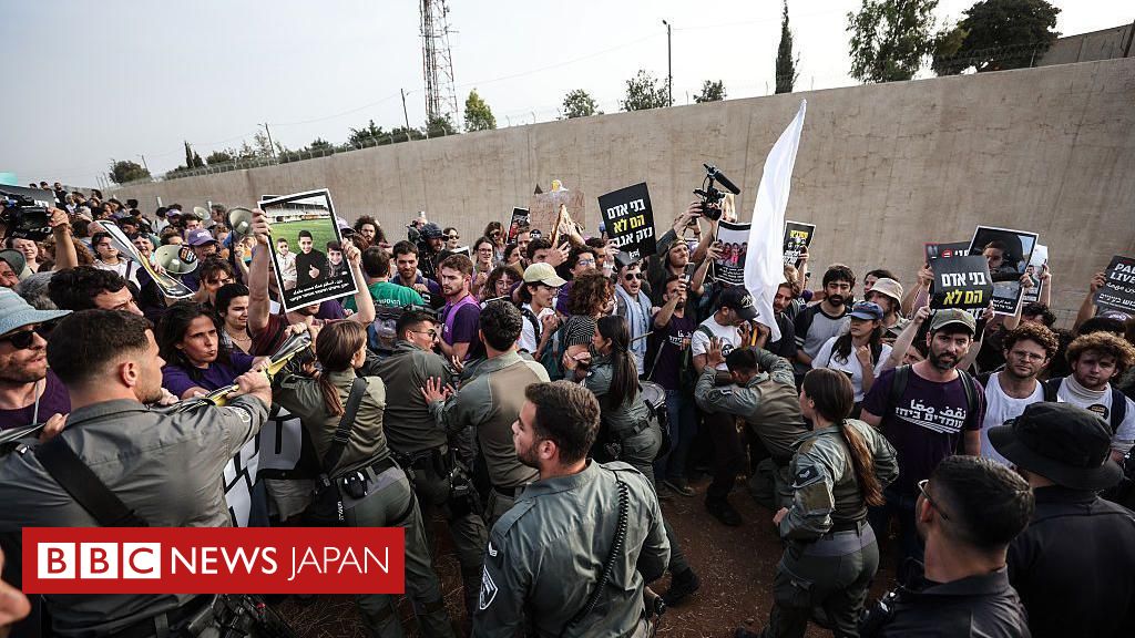 【解説】 イスラエルで「風向きが変わり始めている」　戦争の進め方に国民の怒り強まる - BBCニュース
