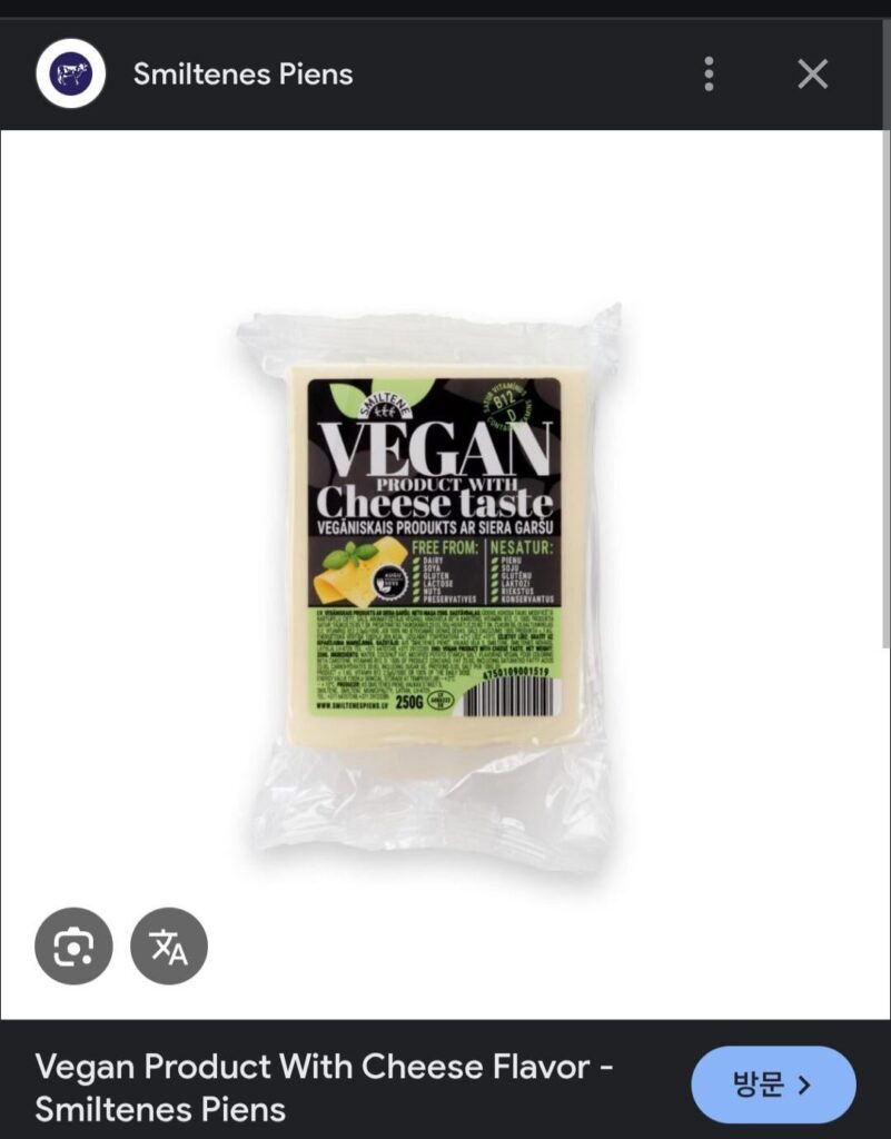 このスミルテン製品はどこにありませんか？ 🥲