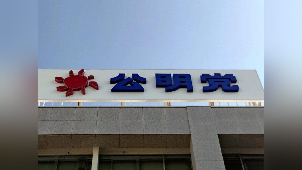 政策進まず公明に焦り、「減税」「夫婦別姓」自民と調整難航…「このままでは丸腰で選挙戦突入」― 惨敗した昨年衆院選の二の舞いになりかねない