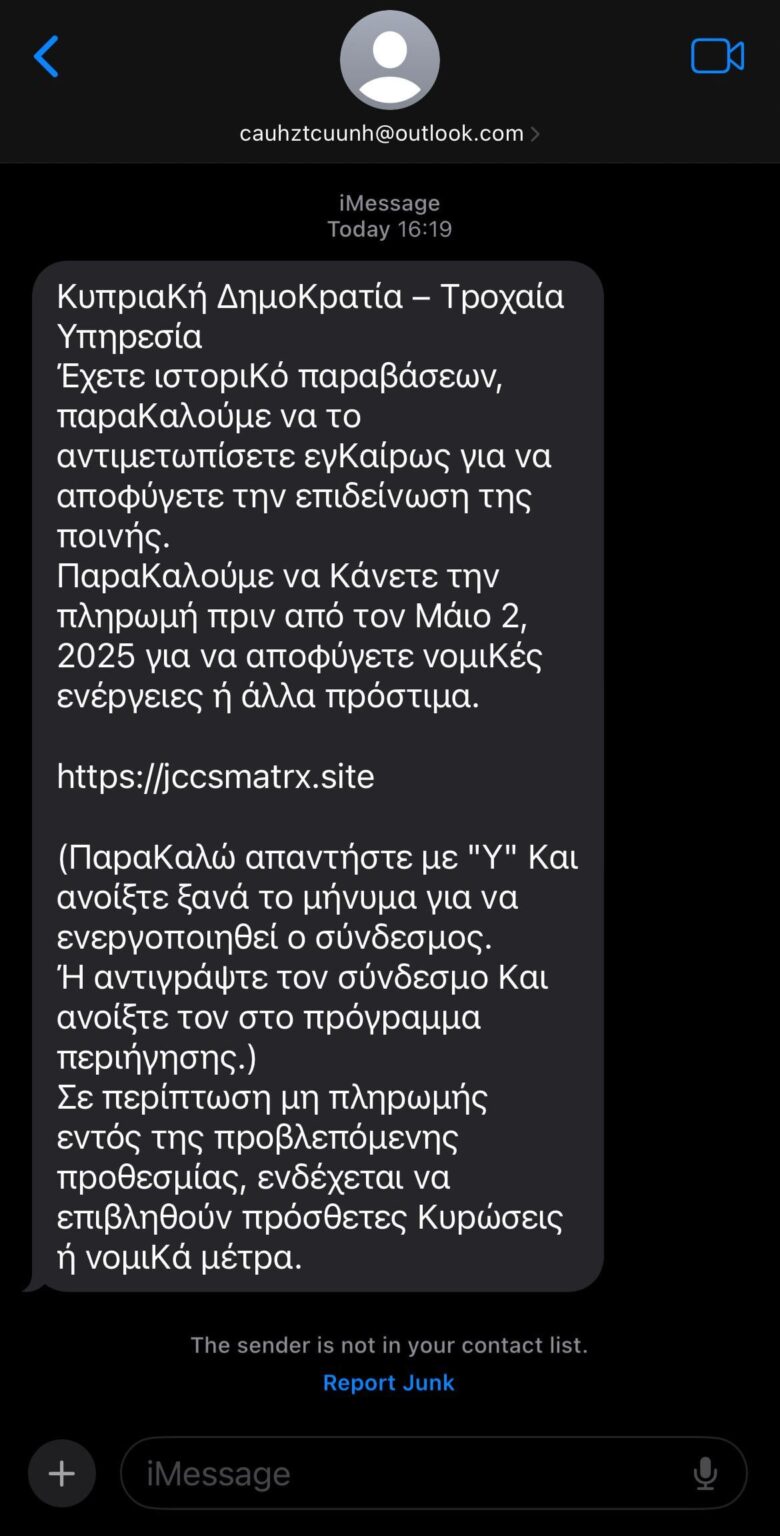 詐欺！！