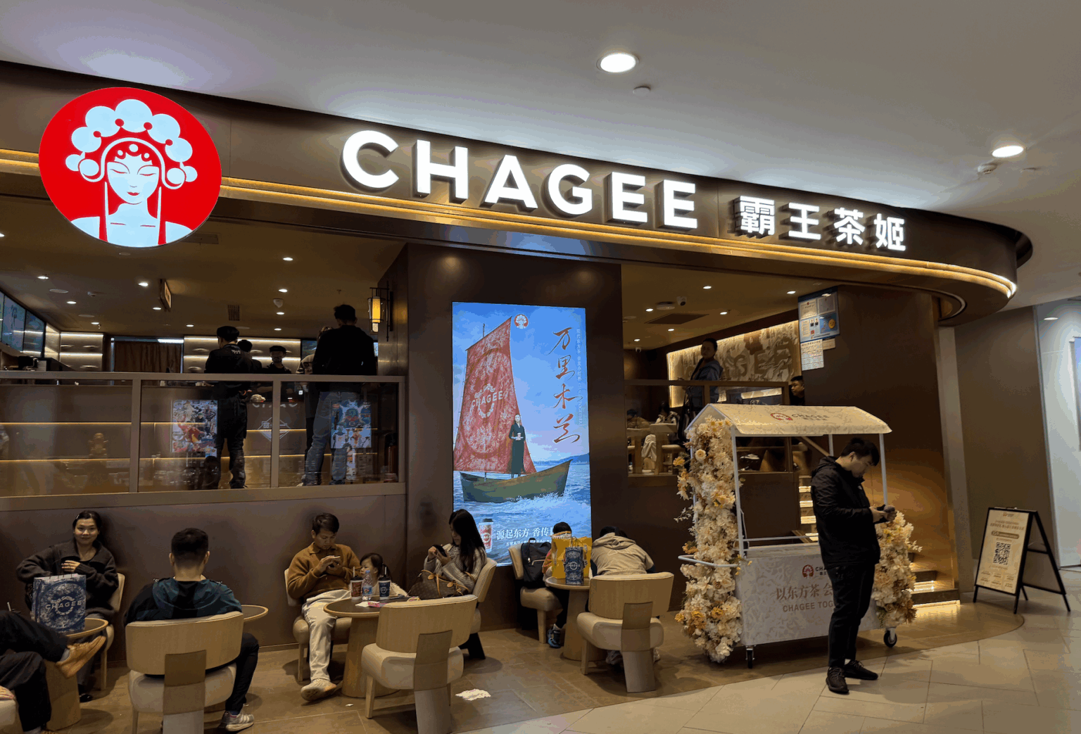 「東洋のスタバ」霸王茶姫、米国に1号店 勝負の鍵は“脱・華人コミュニティ” | 36Kr Japan
