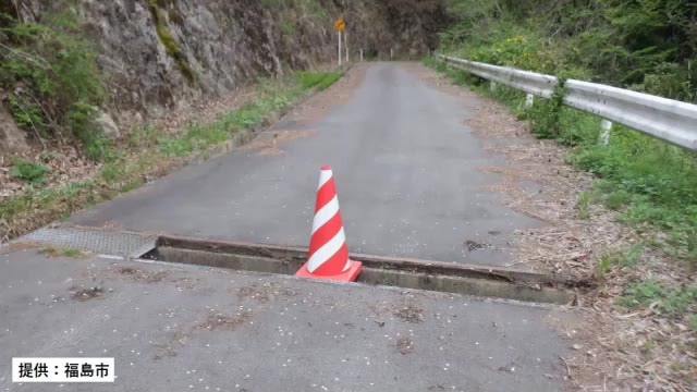 側溝の“フタ”25万円相当盗難…福島市が情報提供呼びかけ＜福島県福島市＞（福島テレビ） - Yahoo!ニュース - Yahoo!ニュース