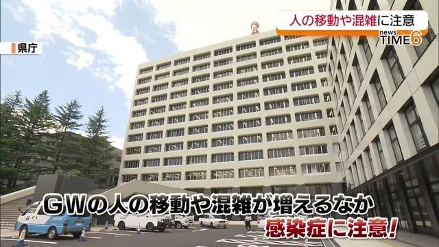 GWも感染症に注意 百日咳は4月27日までの1週間に福島県内で17人が感染（福島中央テレビ） - Yahoo!ニュース - Yahoo!ニュース