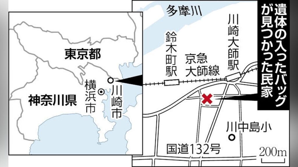 川崎市:バッグの白骨遺体、行方不明の２０代女性との関連捜査…ストーカー容疑の捜索で発見 - 読売新聞オンライン