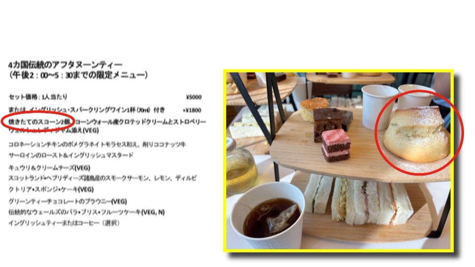 【大阪・関西万博】イギリス館“5000円アフタヌーンティー”が物議…スコーン1つに紅茶は紙コップにティーバッグ 英大使館が謝罪する事態に（FNNプライムオンライン） - Yahoo!ニュース - Yahoo!ニュース