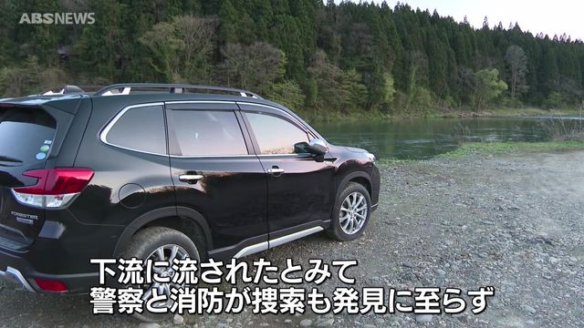 米代川に釣りに出かけて行方不明の東京在住の男性 下流に流されたとみて捜索が続く 秋田県（ABS秋田放送） - Yahoo!ニュース - Yahoo!ニュース