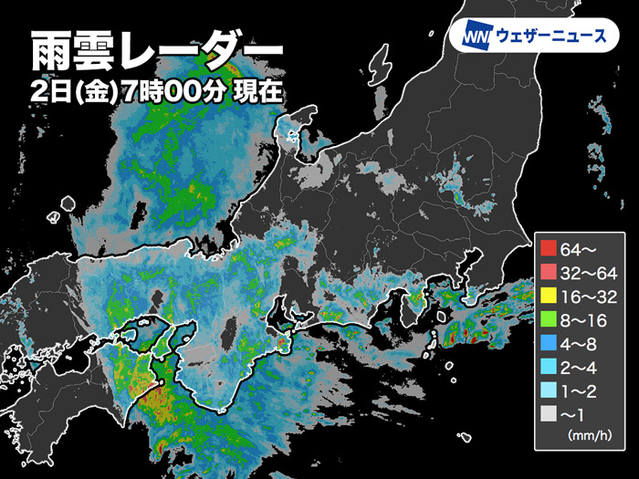 ウェザーニュース