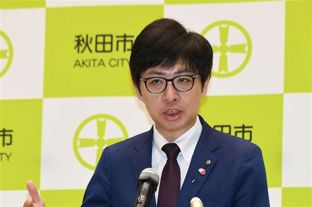 秋田市、風力事業者に独自ヒアリング実施へ 沼谷市長「自治体が関与できる仕組み必要」 - 秋田魁新報電子版