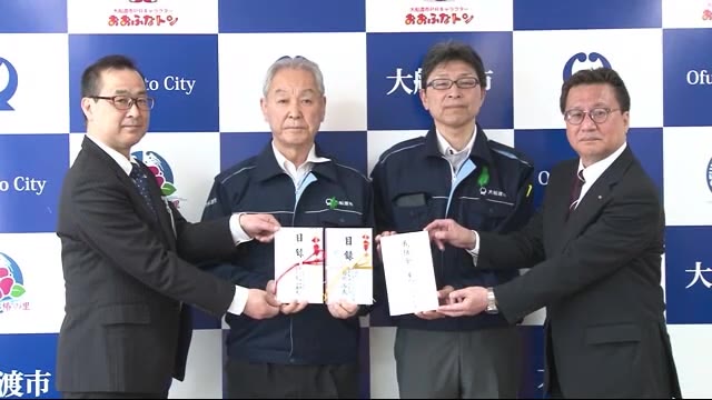 スーパーマーケット「マイヤ」が大船渡市に災害見舞金 山林火災の復旧などを支援 岩手県（岩手めんこいテレビ） - Yahoo!ニュース - Yahoo!ニュース
