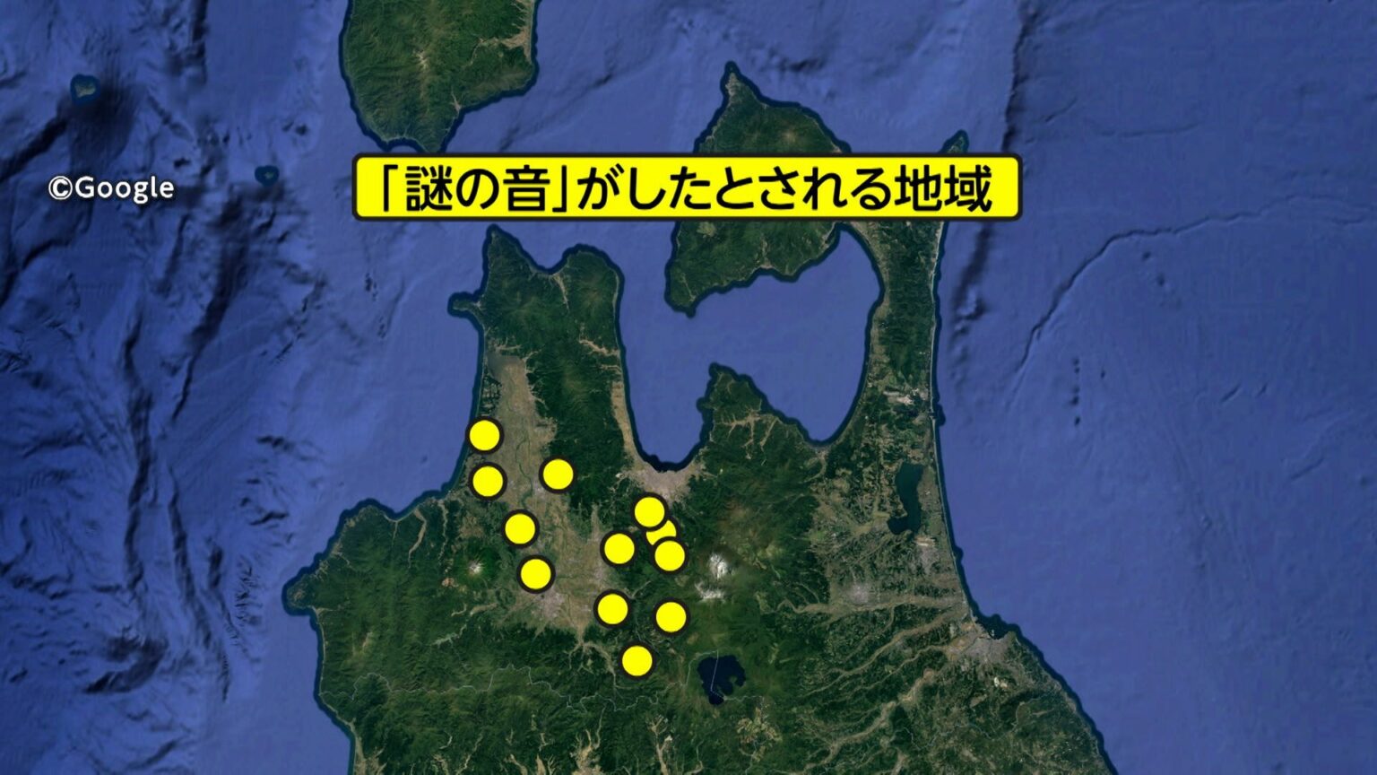 【騒然】「ドーン!」地鳴り?7秒間にわたって続いた“謎の音”の原因は?気象台「地震・火山活動に関連した情報無い」 青森・津軽地方で報告相次ぐ（FNNプライムオンライン（フジテレビ系）） - Yahoo!ニュース - Yahoo!ニュース