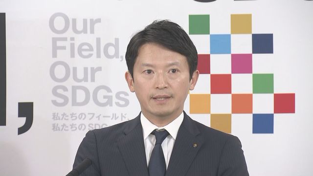 【混迷】“公益通報”めぐり国と斎藤知事の解釈“食い違い” 職員は困惑「知事だけ理解してくれない」「聞く耳もたない」 再選からまもなく半年も…くすぶり続ける“火種”（読売テレビ） - Yahoo!ニュース
