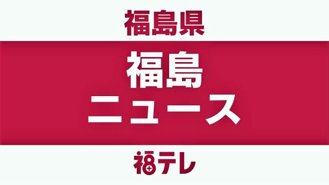 “こどもの日”イベントの店舗で不適切調理…「腐敗臭がする」と訴え＜福島県福島市＞（福島テレビ） - Yahoo!ニュース - Yahoo!ニュース