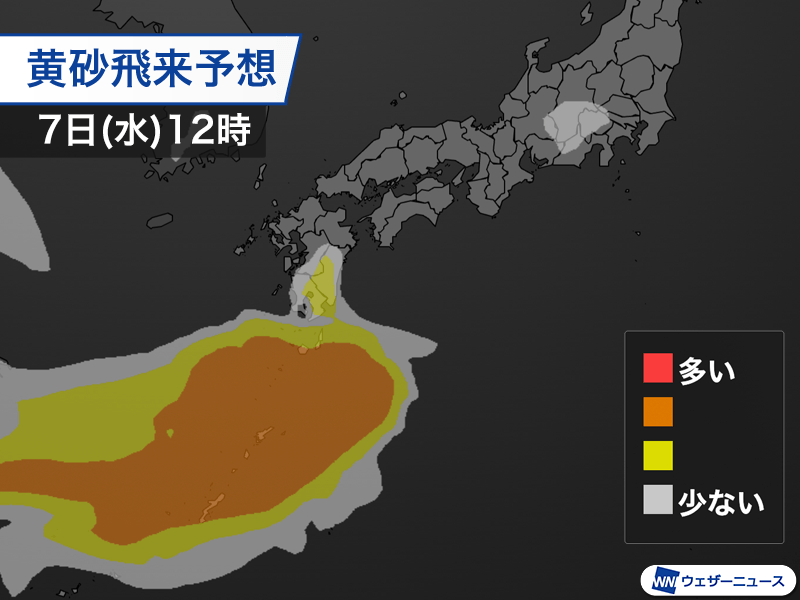 ウェザーニュース