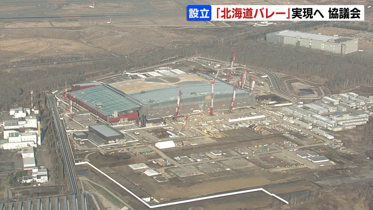 『北海道バレー』実現に向けた協議会が設立 『ラピダス』中心に2050年までに3兆円の総生産目標 人口増の対応で新駅建設も目標に（HBCニュース北海道） - Yahoo!ニュース - Yahoo!ニュース