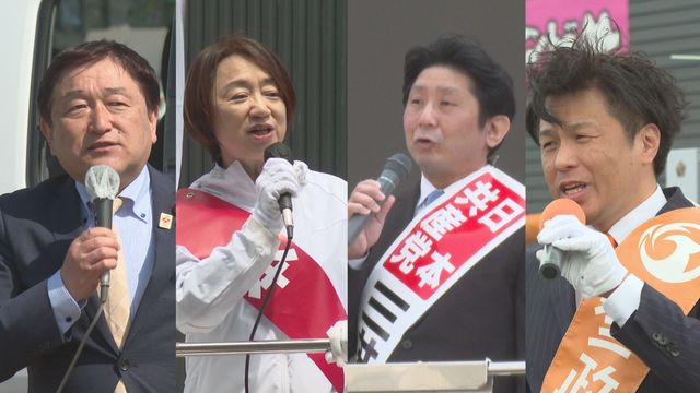 夏の参議院議員選挙まで2か月余り 山形県選挙区4人の動き活発 大型連休中も各地で演説（YBC山形放送） - Yahoo!ニュース - Yahoo!ニュース