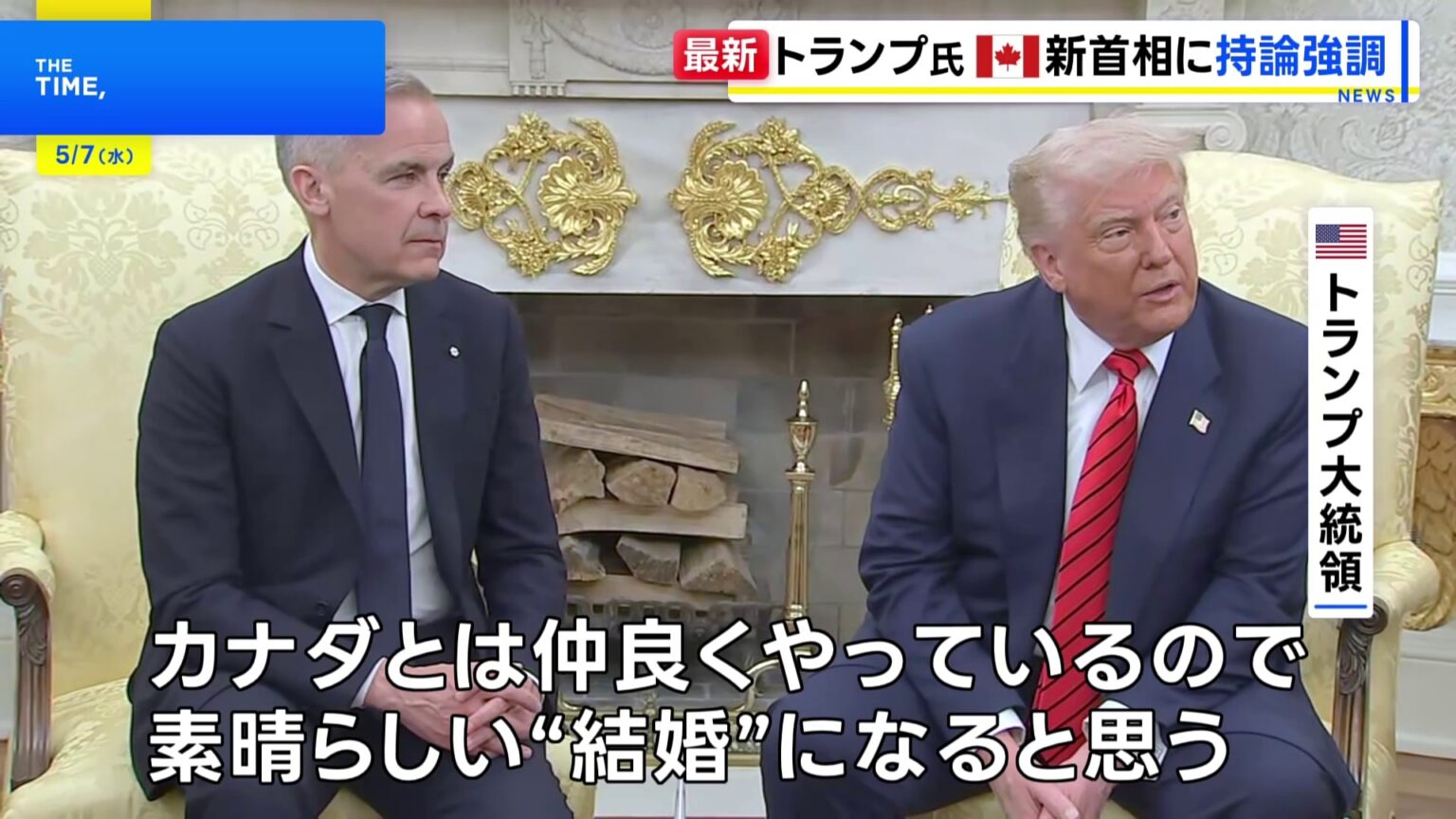 トランプ大統領、カナダ首相と会談　51番目の州になるべきとの持論を改めて強調（TBS NEWS DIG Powered by JNN）