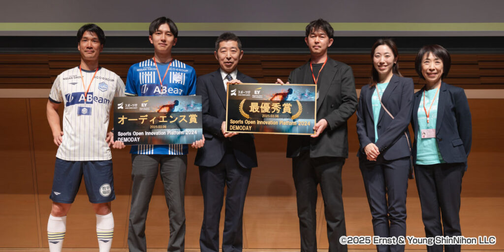 スポーツ庁 Web広報マガジン｜『O-60 モンテディオやまびこ』が初の二冠受賞〜SOIP DEMODAY 2024〜