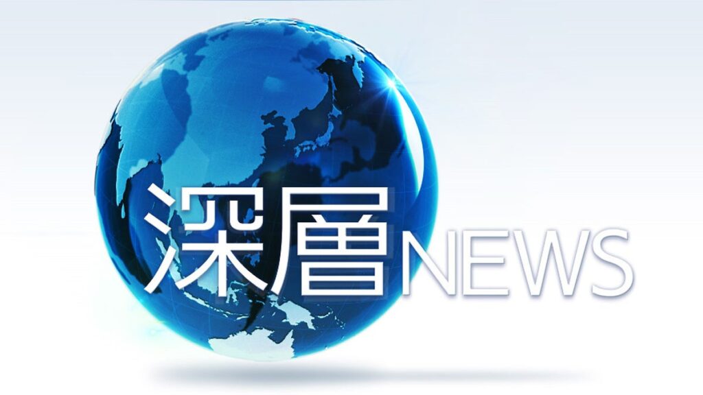 ［深層ＮＥＷＳ］習近平氏の訪露、兼原信克氏「アメリカの対中政策が厳しいのでバランスを取ろうとしている」 - 読売新聞オンライン