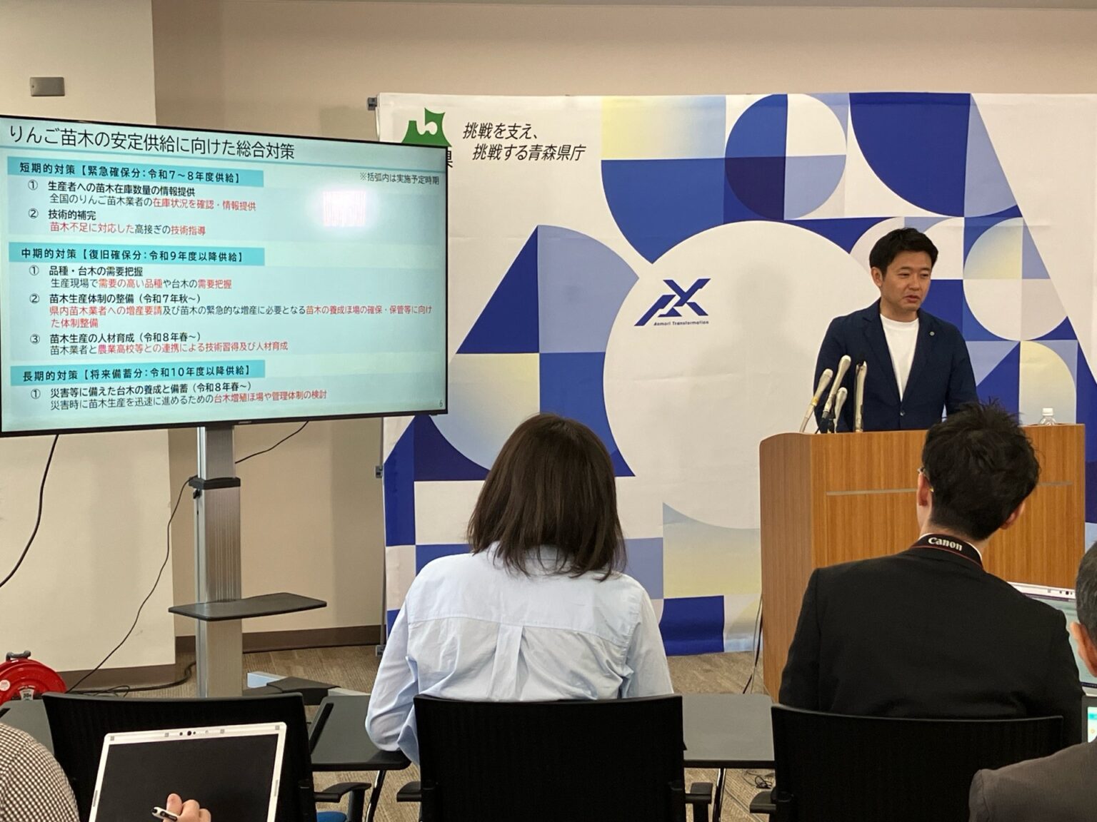 豪雪被害214億8100万円 青森県で過去最大 リンゴ枝折れ・パイプハウス被害など（ＡＴＶ青森テレビ） - Yahoo!ニュース - Yahoo!ニュース