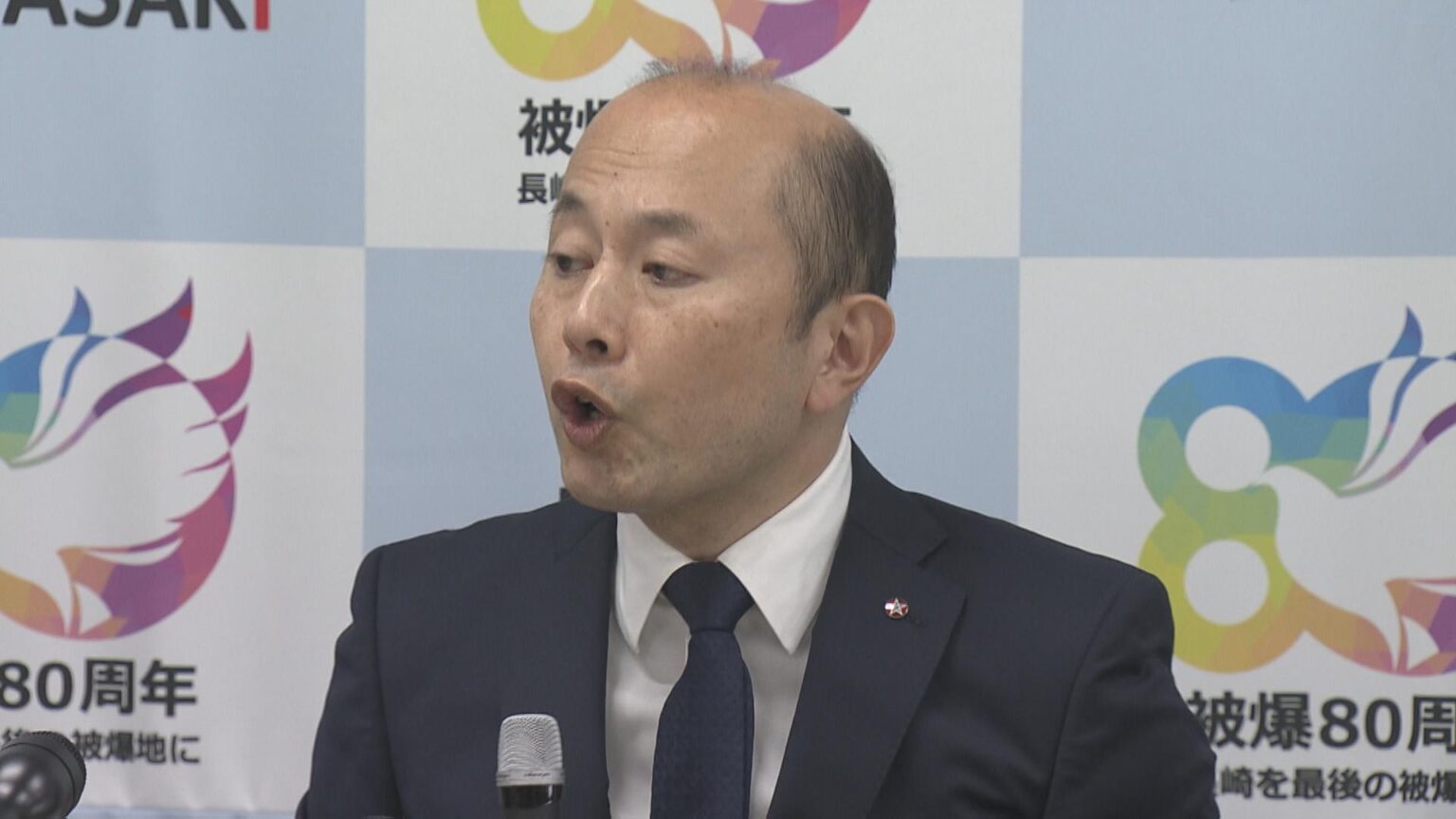 【長崎市が方針転換】平和祈念式典 ロシア・ベラルーシ・イスラエル含め全ての国に4年ぶり招待状 理由は?去年は政治的な動きにも発展（NBC長崎放送） - Yahoo!ニュース - Yahoo!ニュース