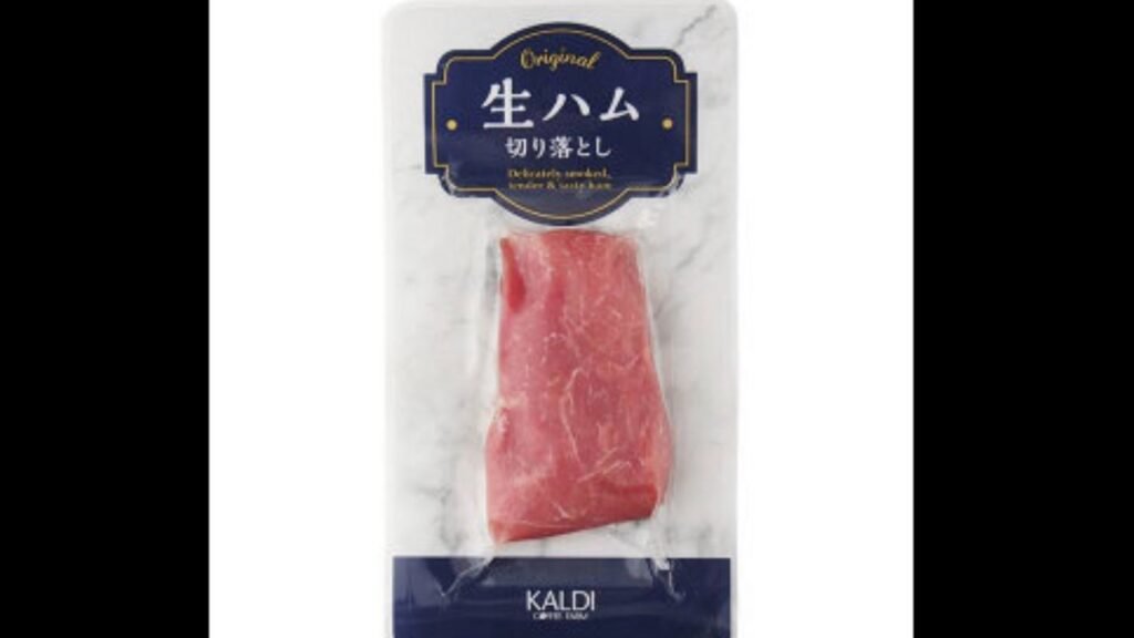 【速報】カルディの生ハムから“サルモネラ属菌” 全店で販売した商品を自主回収「オリジナル 生ハム切り落とし」対象商品は?（CBCテレビ） - Yahoo!ニュース