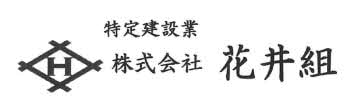 暴力動画拡散 北海道の建設会社に札幌市も対応「確認が取れ次第、認証取り消し」Ｂリーグに続き（日刊スポーツ） - Yahoo!ニュース - Yahoo!ニュース