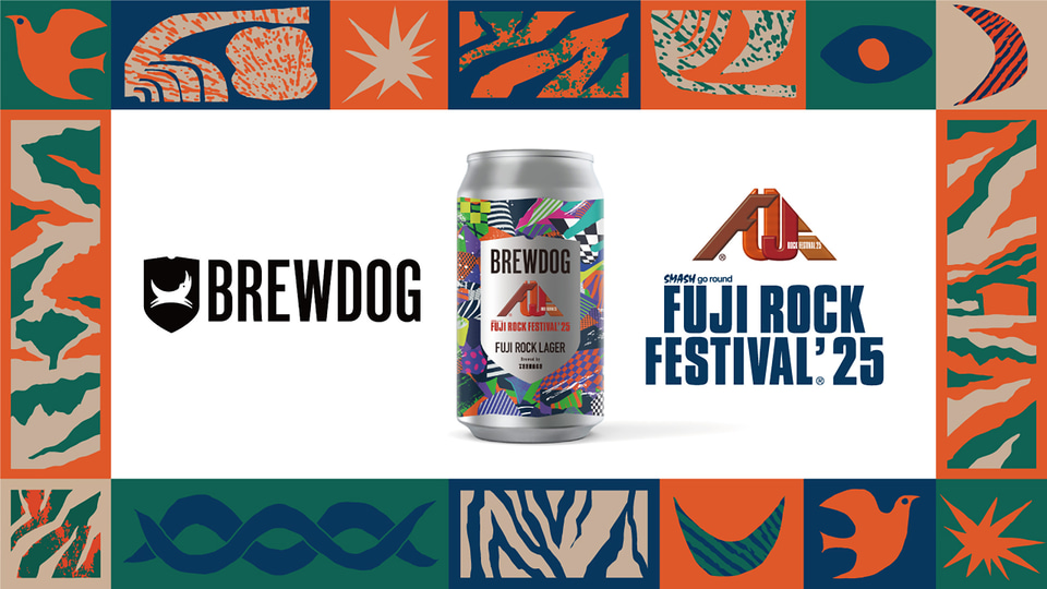 フジロック初のコラボビール「FUJI ROCK LAGER」発売。英国クラフトビールブランド“BREWDOG”が開発（グルメ Watch） - Yahoo!ニュース