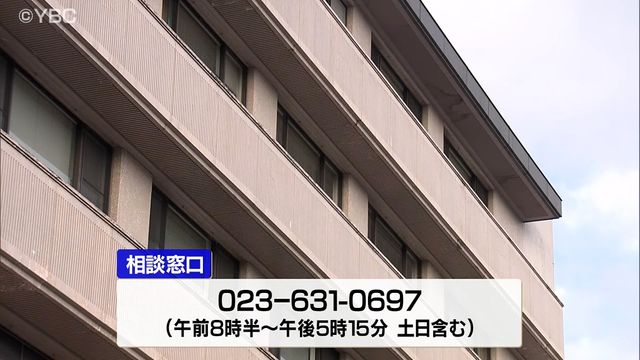 山形県の「やまがた農業支援センター」で個人情報流出か― 顧客約3万2000人分（YBC山形放送） - Yahoo!ニュース