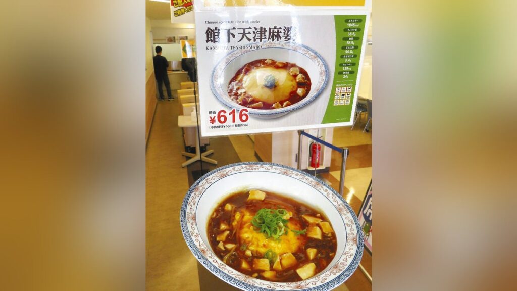 コメ不足に学食苦闘、仕入れ値倍以上・必要量確保できず…麦ご飯提供など工夫も「学食高い」 - 読売新聞オンライン