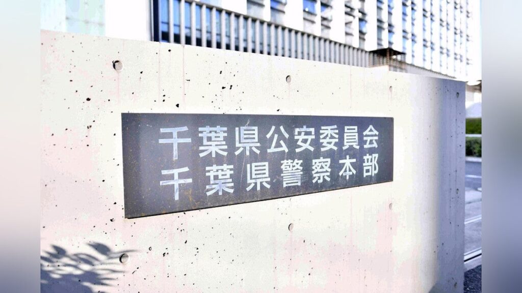 習志野の集合住宅に２遺体、殺人容疑で逮捕の男は介護疲れの末「母と妹」を電気コードで殺害か - 読売新聞オンライン