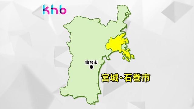 クマの目撃相次ぐ 午前から午後にかけ３件 宮城・石巻市（khb東日本放送） - Yahoo!ニュース