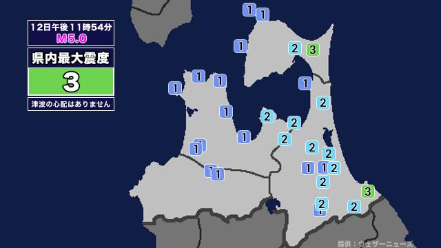 【地震】青森県内で震度3 浦河沖を震源とする最大震度3の地震が発生 津波の心配なし（ABA青森朝日放送） - Yahoo!ニュース