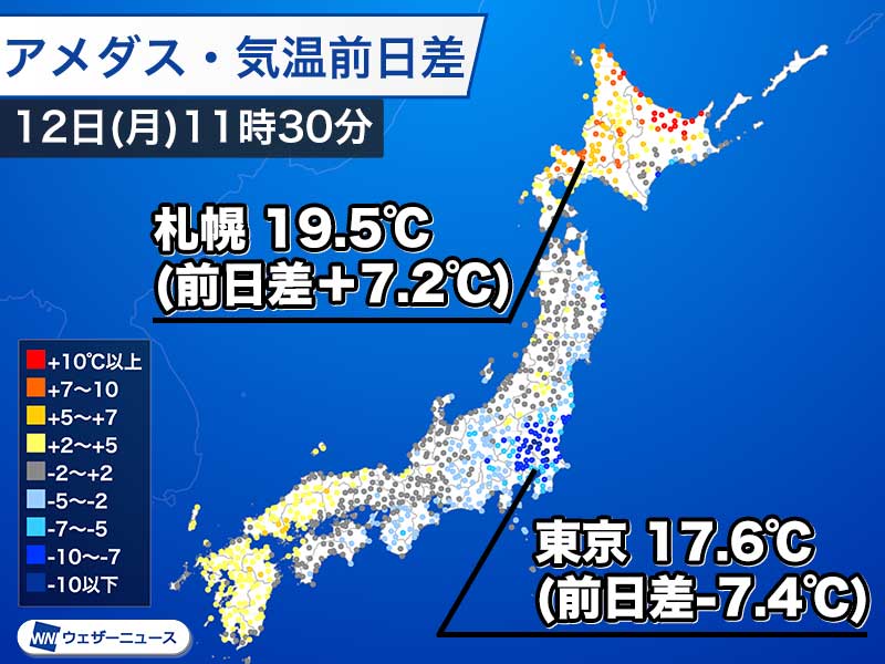 ウェザーニュース