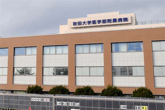 秋田大医学部付属病院の医師の女、酒気帯び運転の疑いで逮捕 容疑を否認、秋田市の県道で事故 - 秋田魁新報電子版