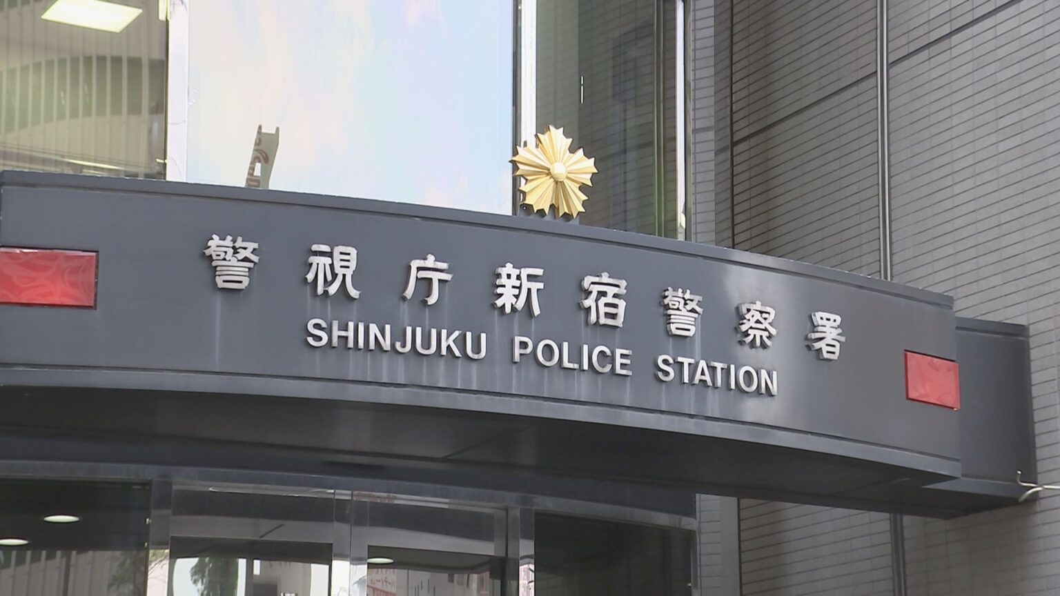 「軽いけがくらいだと…」29歳女性をひき逃げ疑いで韓国籍の男（22）を逮捕　女性は立ち上がった直後に後続トラックにはねられ死亡　警視庁（TBS NEWS DIG Powered by JNN）