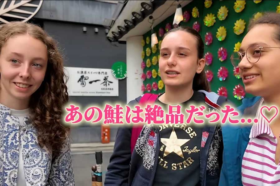 宿泊した旅館での思い出を振り返る（左から）レアさん、ポリーヌさん、マエリンさん（画像はスクリーンショット）