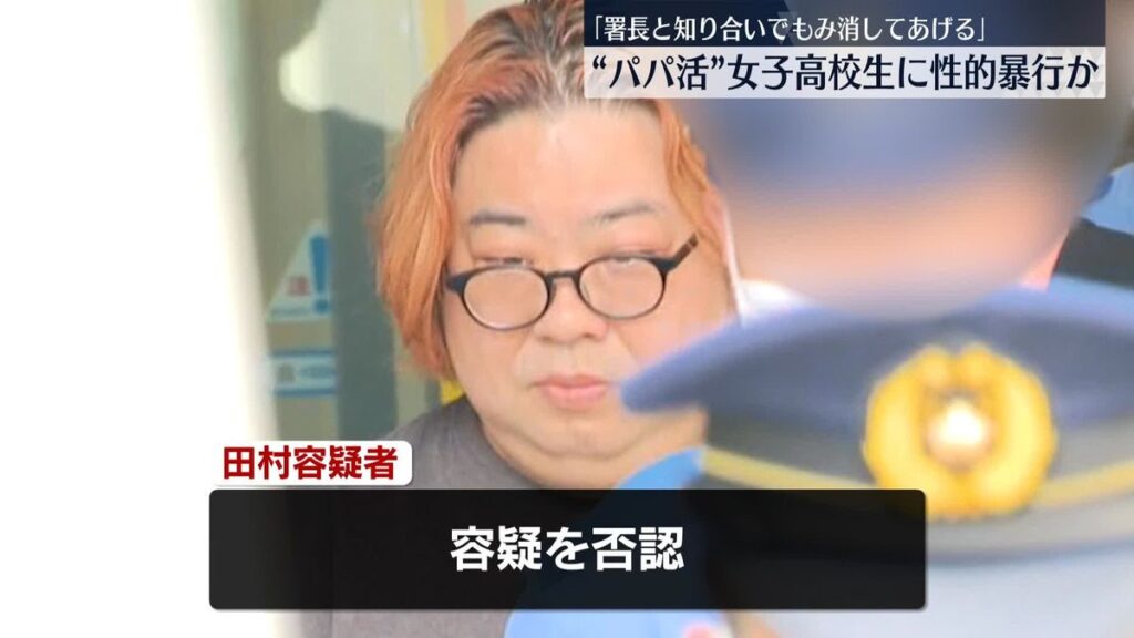 日本テレビ放送網
